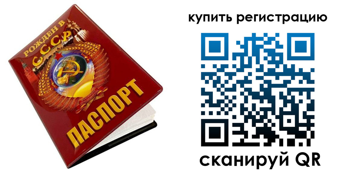временная регистрация адрес в Людиново