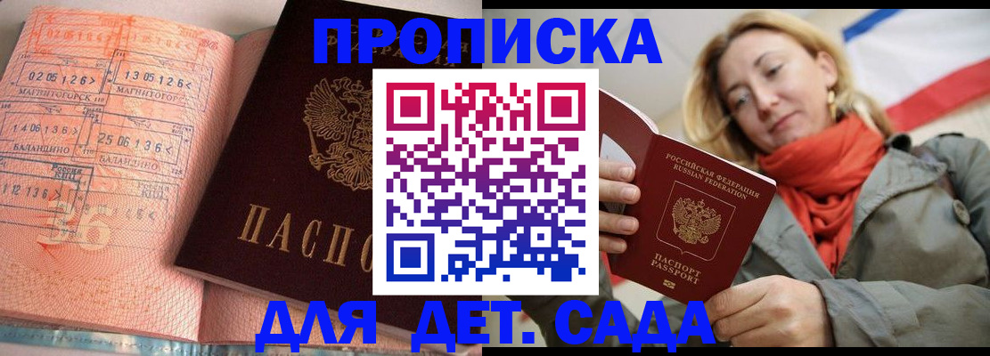 регистрация в Людиново