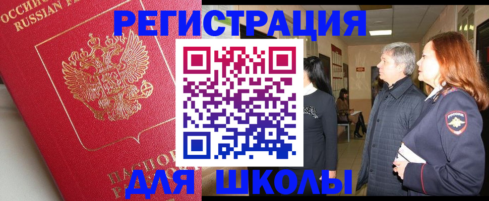 пропишу в квартире в Людиново