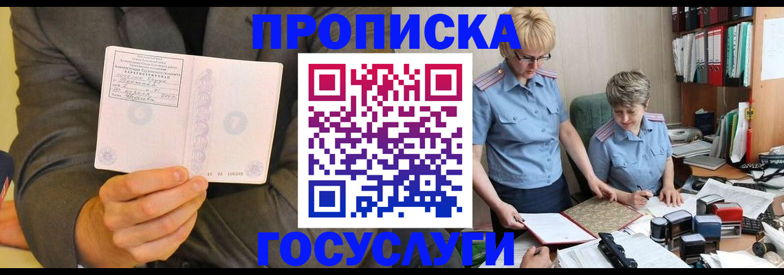 регистрация для дет. сада в Людиново